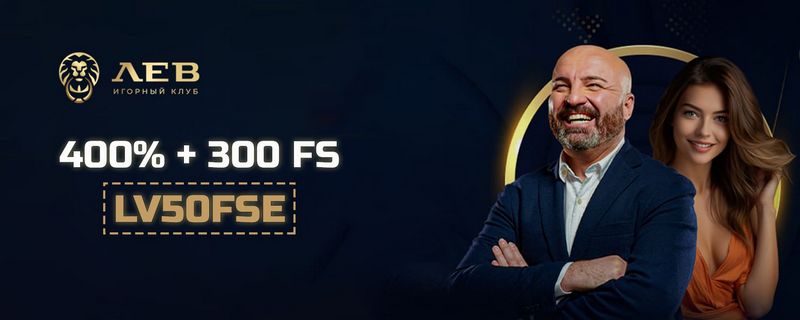 Мобильный интерфейс, платежные решения и удобство доступа в казино Lev